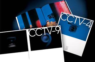 設(shè)計公司-中央電視臺CCTV-4、CCTV-9宣傳冊