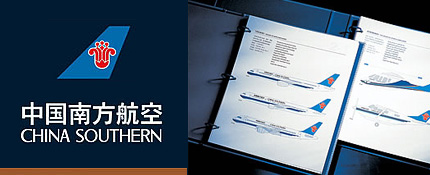 設計公司-品牌策劃