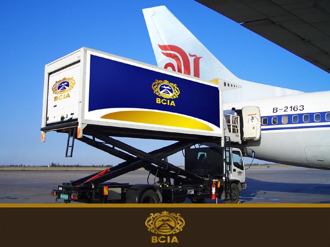 設計公司-首都機場集團