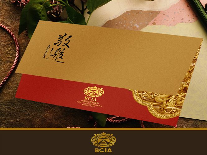 設計公司-首都機場集團