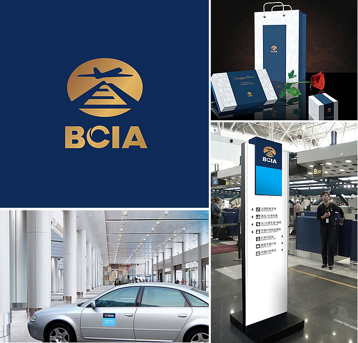 設計公司-首都機場集團