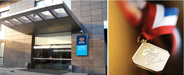 設計公司-首都機場集團